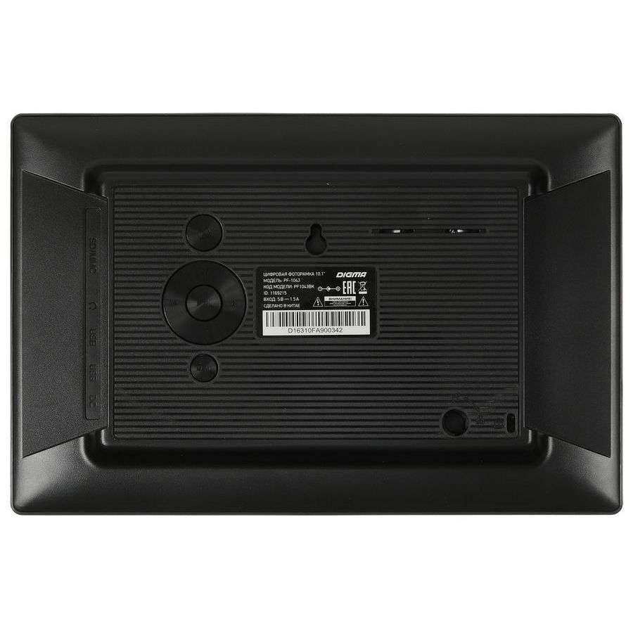 Цифровая фоторамка Digma PF-1043, черная заказать под нанесение логотипа