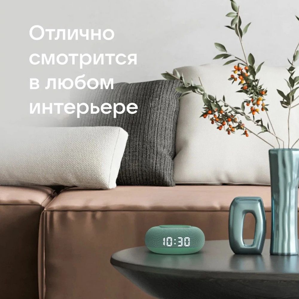 Умная колонка «Капсула Мини» с помощником «Маруся», хвойный зеленый заказать в Москве