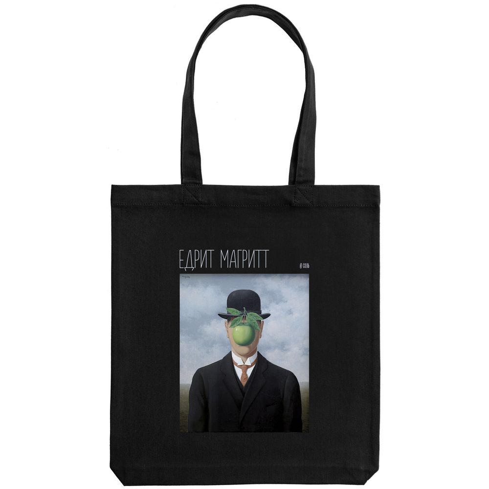 Холщовая сумка «Едрит Магритт», черная заказать под нанесение логотипа