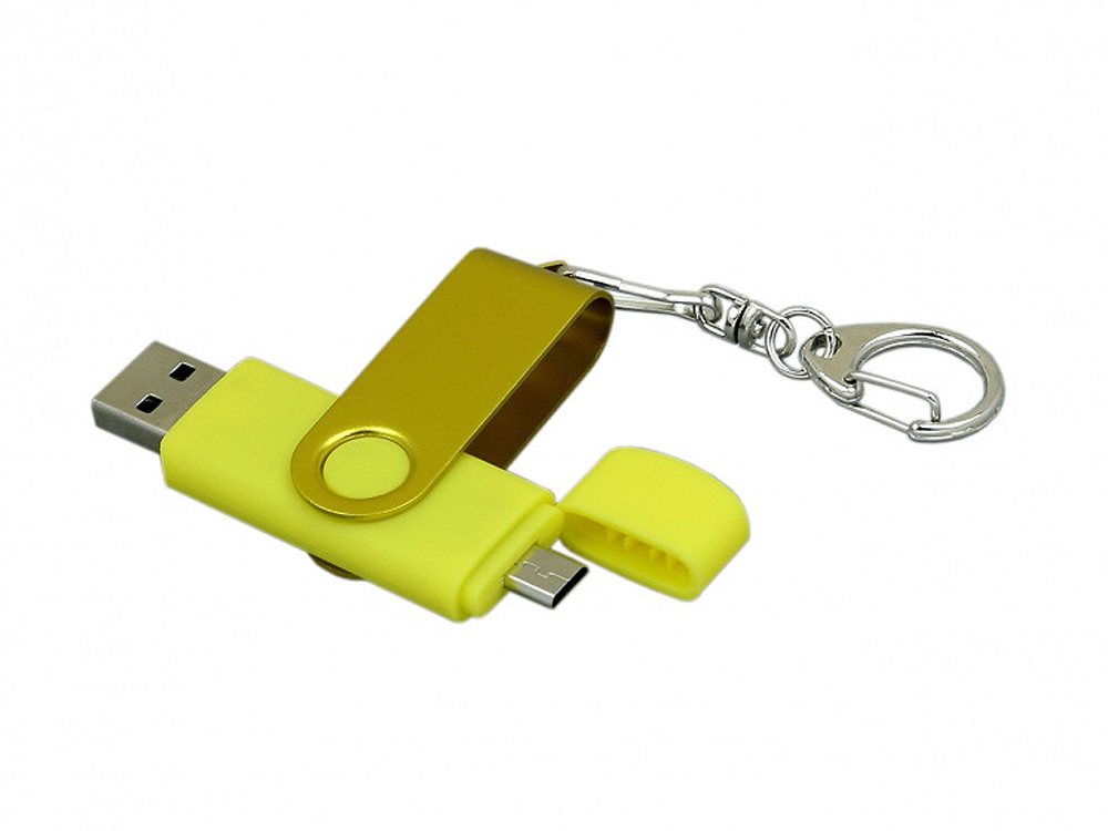 USB 2.0- флешка на 16 Гб с поворотным механизмом и дополнительным разъемом Micro USB заказать под нанесение логотипа