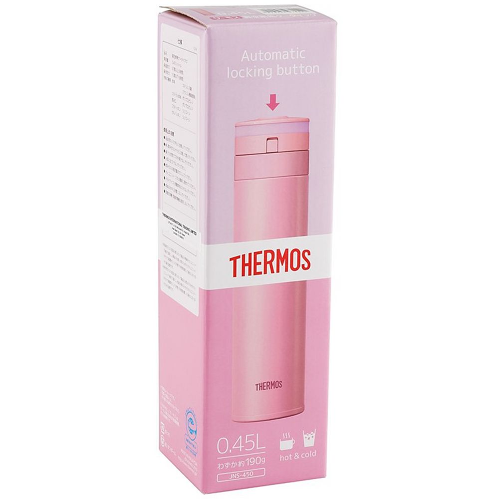 Термос Thermos JNS450, розовый заказать под нанесение логотипа