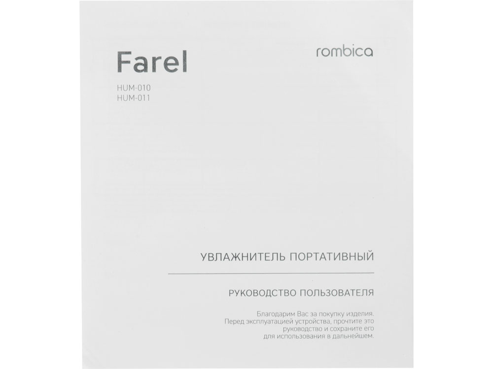 USB Увлажнитель воздуха с подсветкой «Farel» заказать в Москве