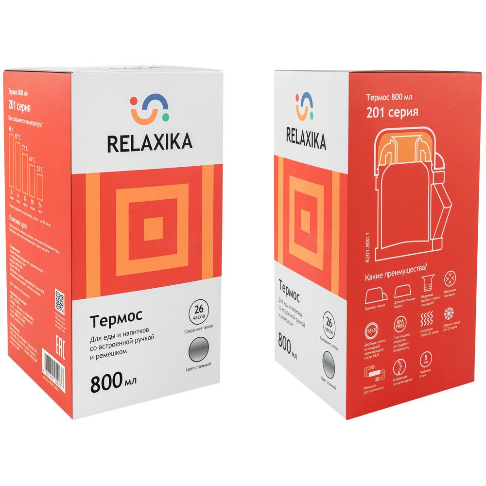 Термос для еды и напитков Relaxika 800, стальной заказать в Москве