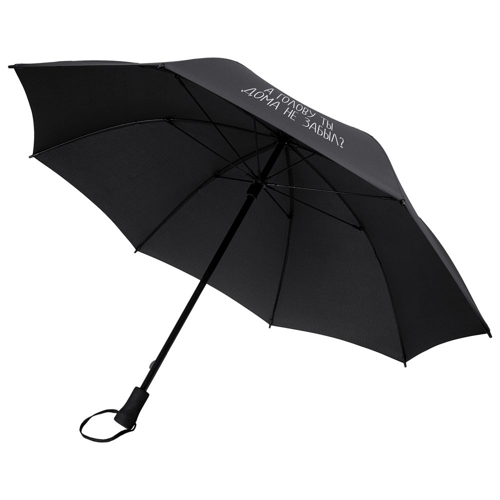 Зонт-трость «А голову ты дома не забыл», черный заказать под нанесение логотипа