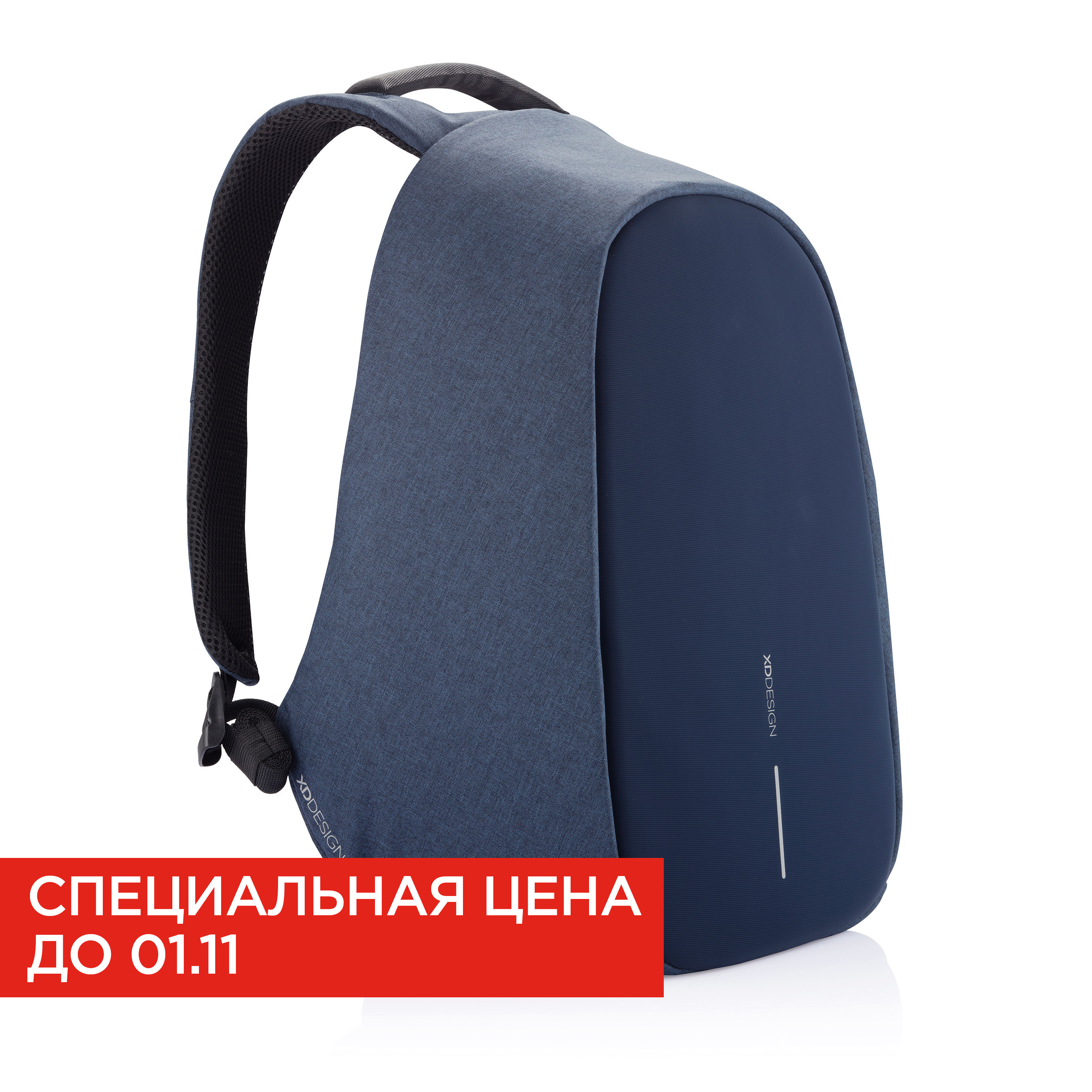 Рюкзак Bobby Pro с защитой от карманников, синий заказать в Москве