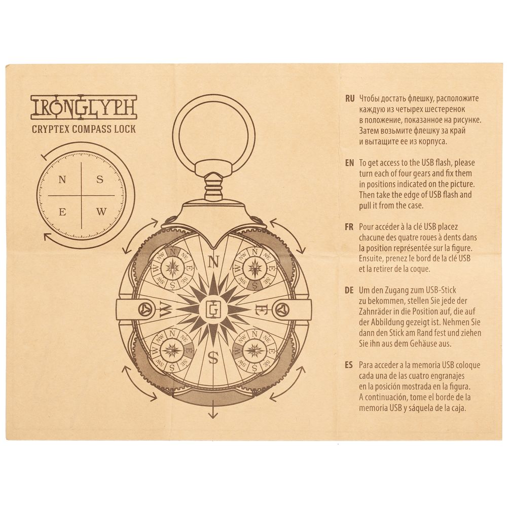 Флешка «Криптекс»® Compass Lock, 16 Гб на заказ с логотипом компании