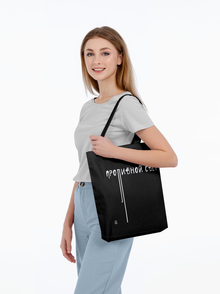 Холщовая сумка «Проливной свет» со светящимся принтом, черная на заказ с логотипом компании