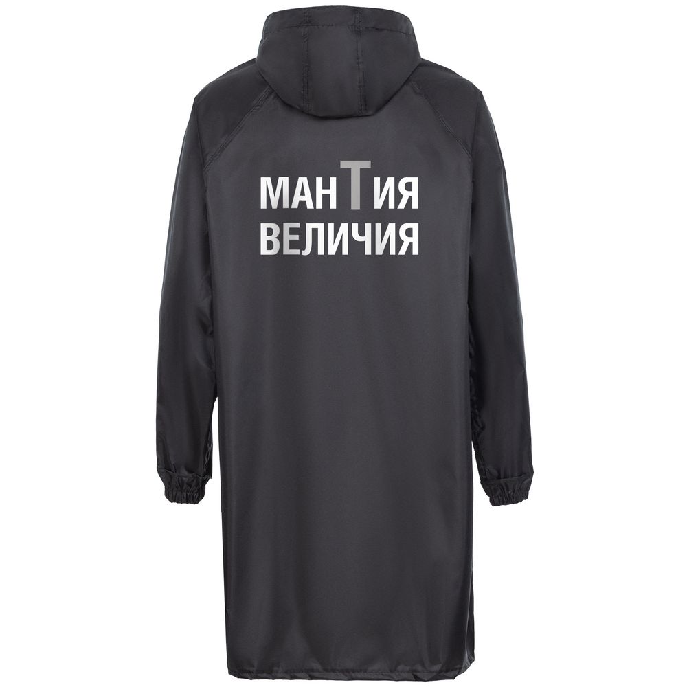 Дождевик с карманами «Мантия величия», черный, размер S заказать в Москве