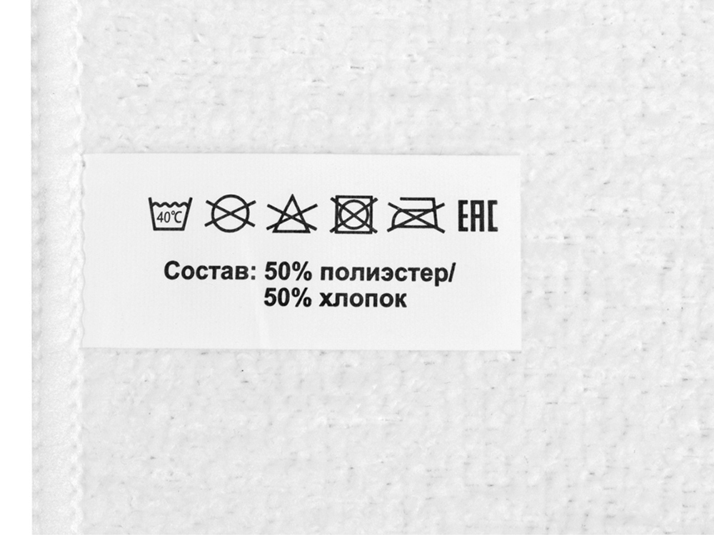 Двустороннее полотенце для сублимации «Sublime», 35*75 на заказ с логотипом компании