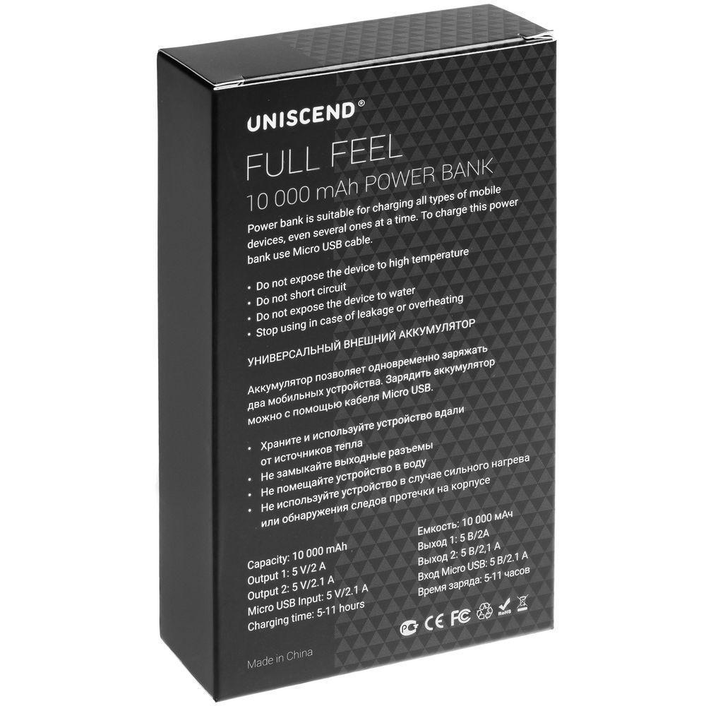 Внешний аккумулятор Uniscend Full Feel 10000 мАч, белый заказать под нанесение логотипа