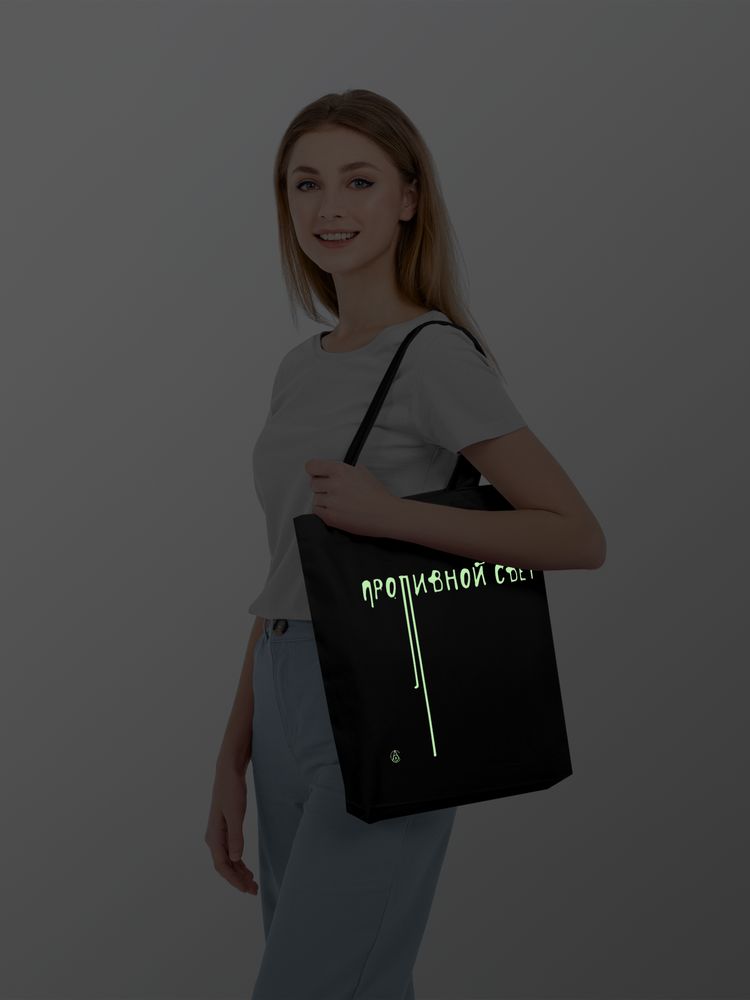 Холщовая сумка «Проливной свет» со светящимся принтом, черная заказать под нанесение логотипа