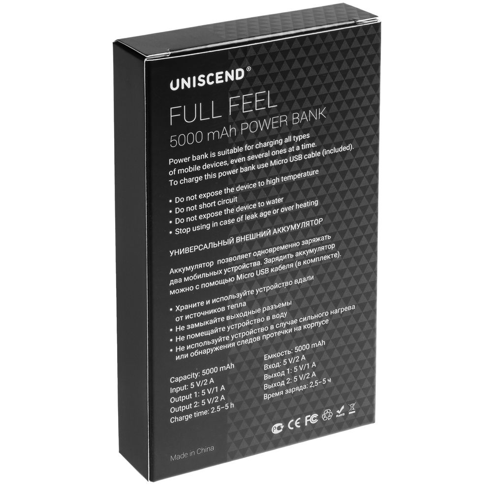 Внешний аккумулятор Uniscend Full Feel 5000 мАч, белый оптом под нанесение