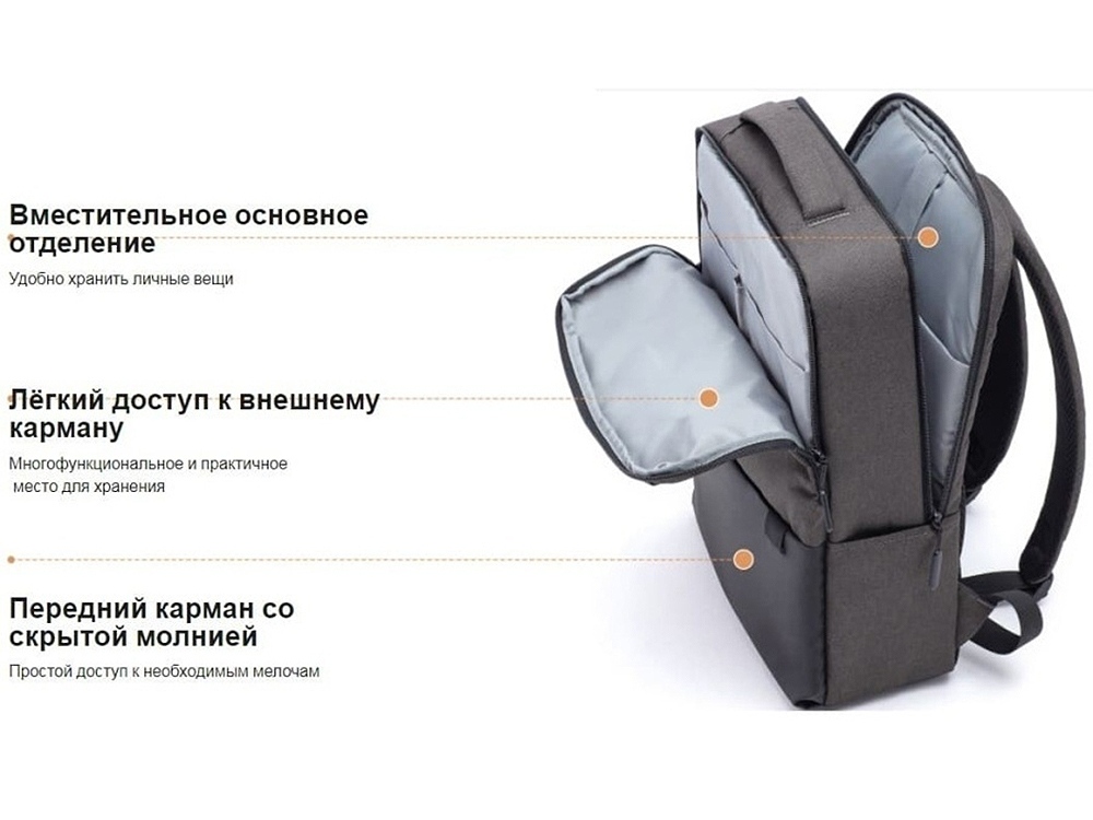 Рюкзак «Commuter Backpack» с нанесением логотипа в Москве