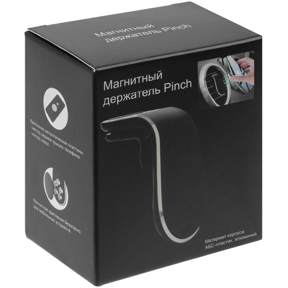 Магнитный держатель для смартфонов Pinch, серебристый на заказ с логотипом компании