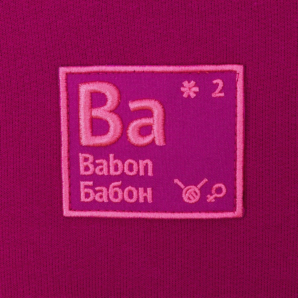Худи «Бабон», ярко-розовое (фуксия), размер L на заказ с логотипом компании